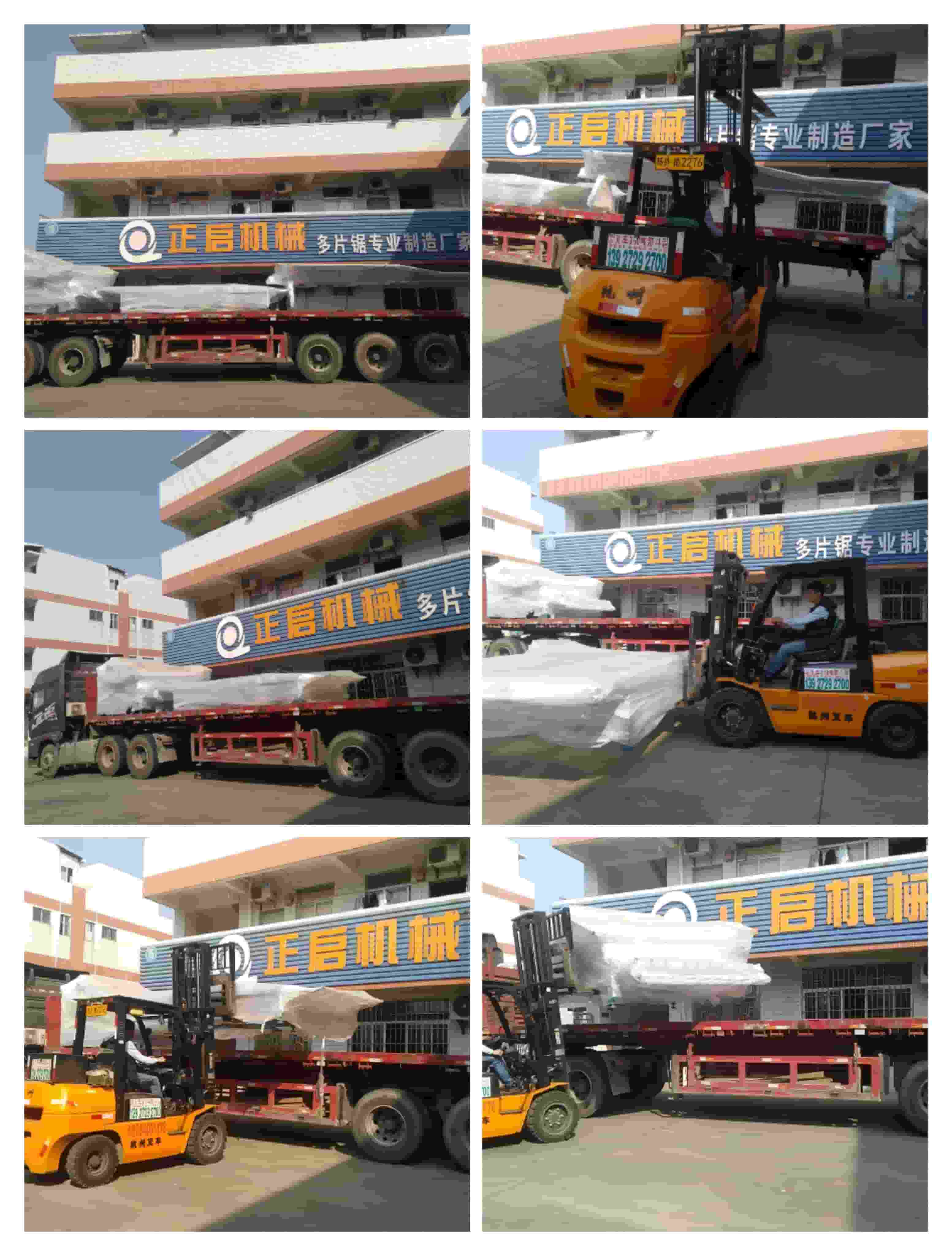 2021年12月11日發(fā)廣東陽江-圓木多片截?cái)噤?、圓木接料輸送架