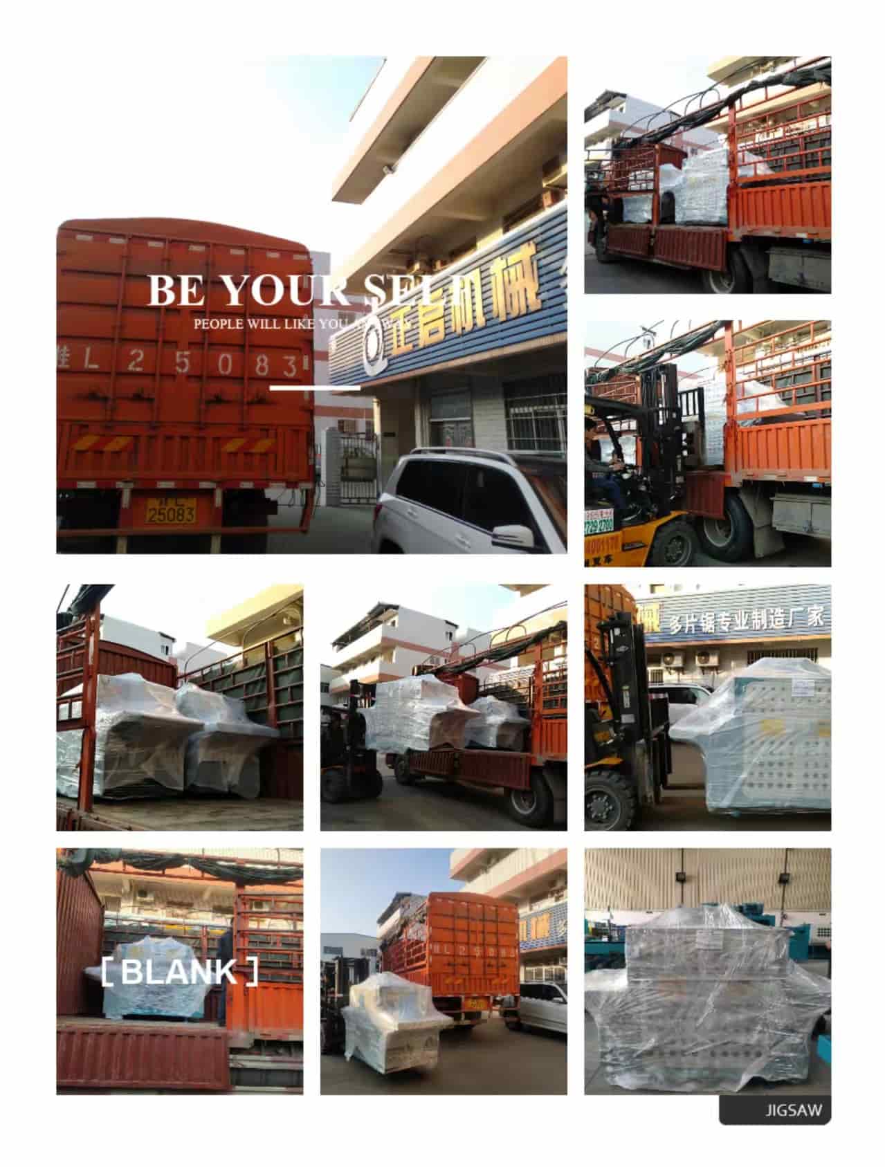 2022年1月11日發(fā)廣西白色-ZQ160方木多片鋸2臺(tái)、ZQ100方木多