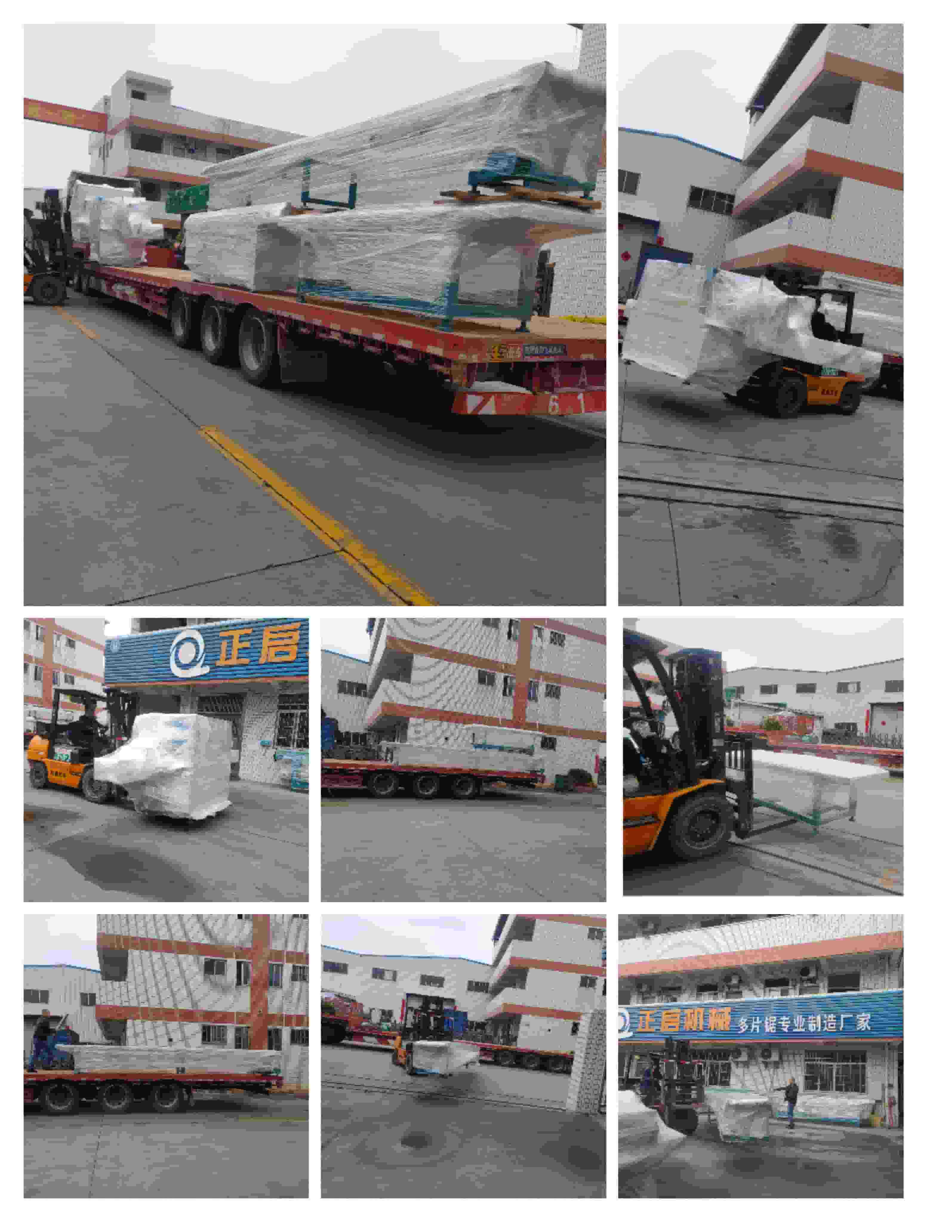 2022年1月23日發(fā)廣西白色（1）-ZQ300圓木多片鋸、ZQ100方木多