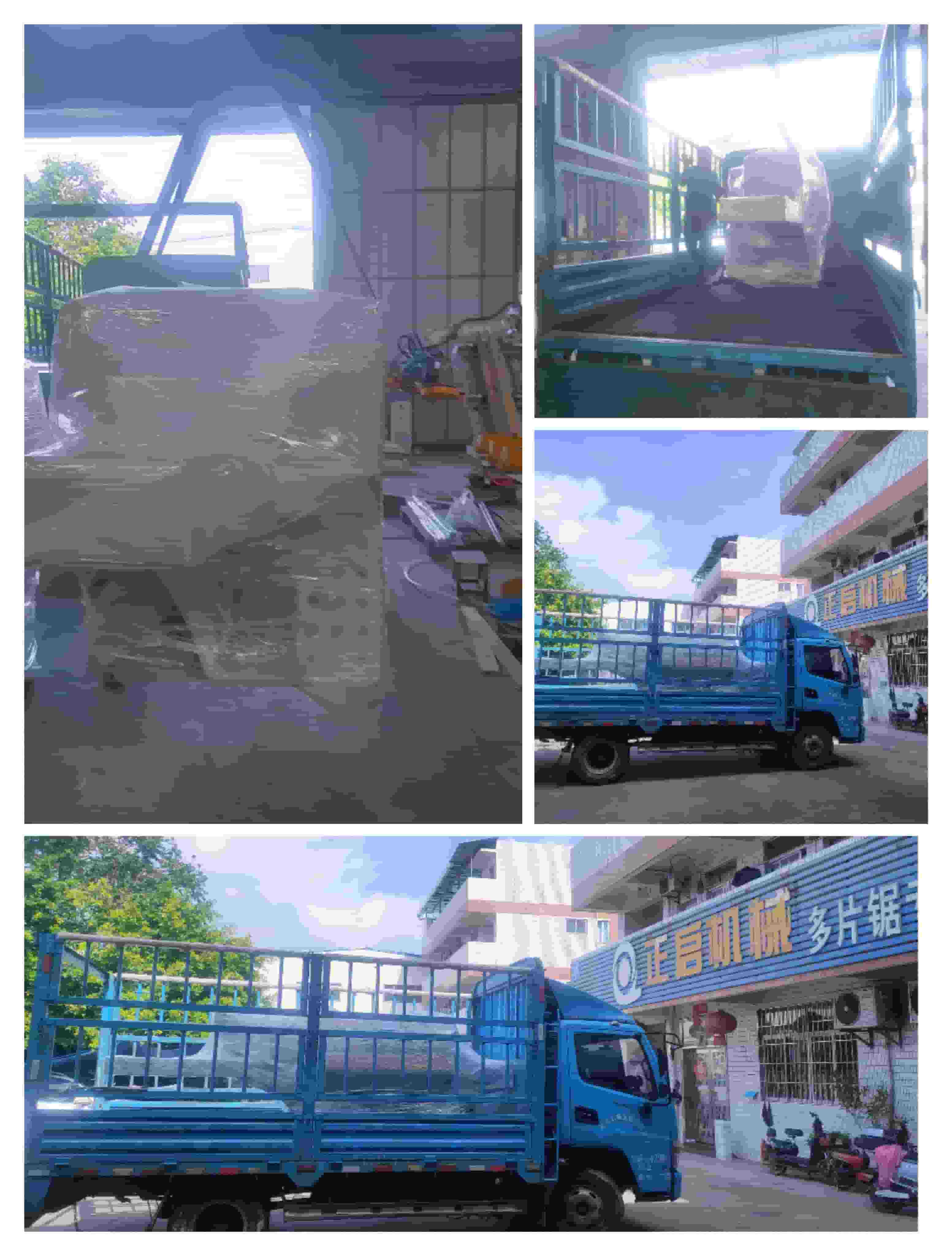 2023年7月31日發(fā)廣東四會-ZQ150圓木多片鋸